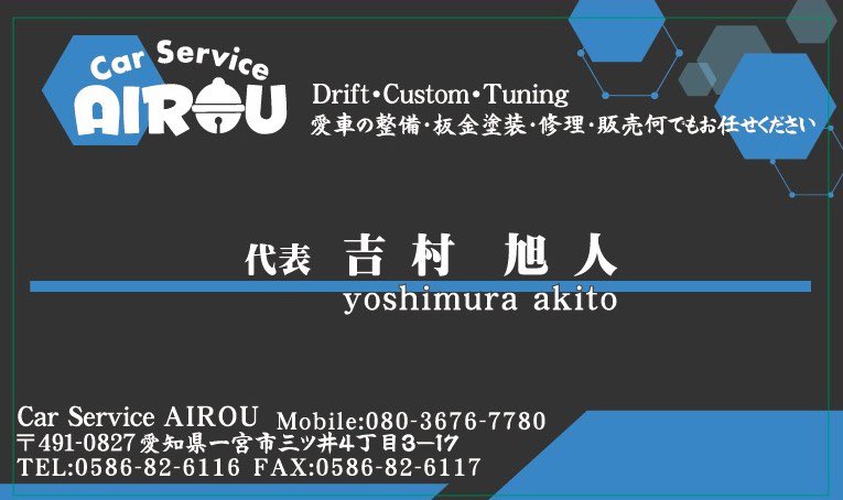 Car Service AIROU tweet media