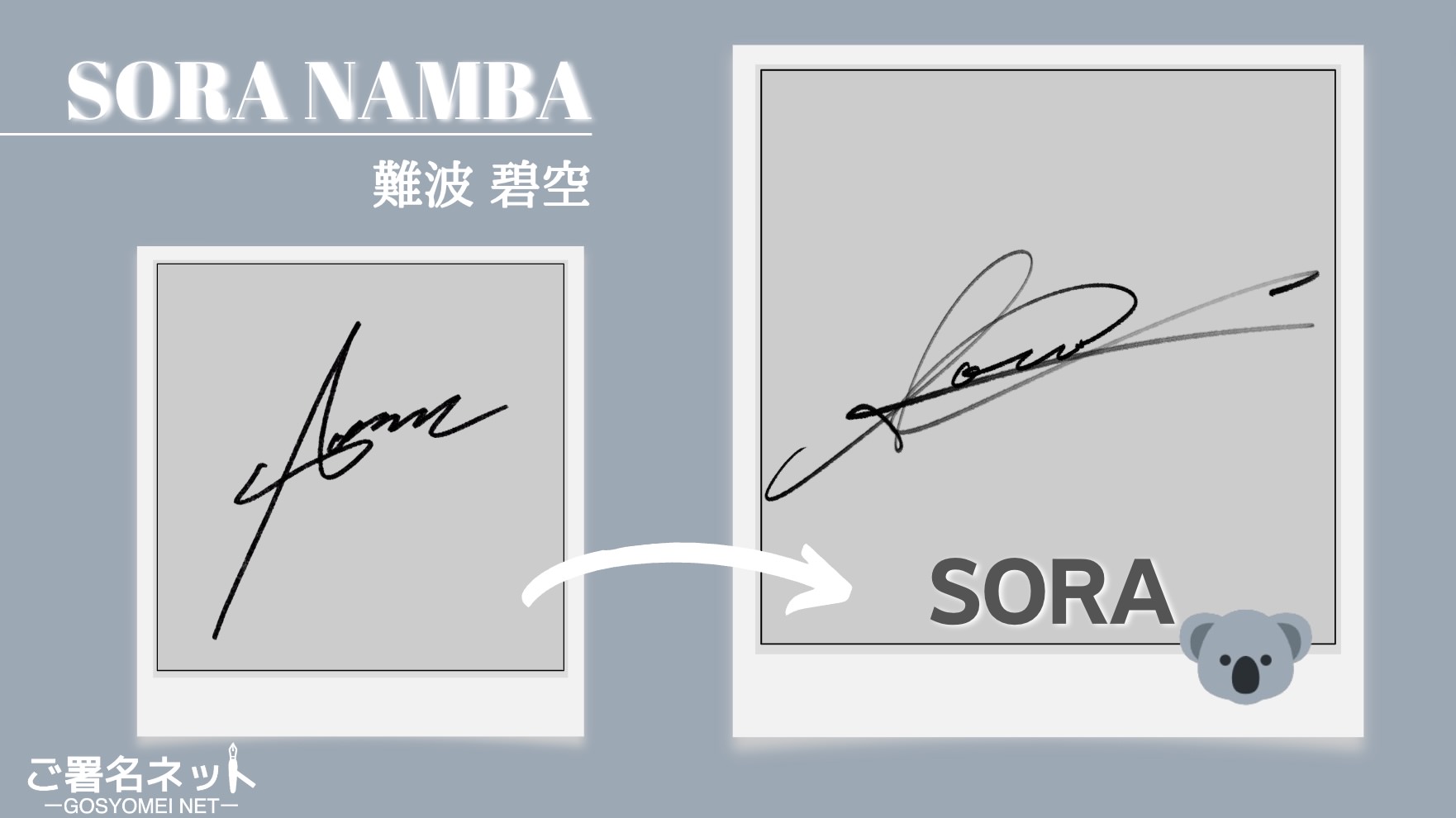 LILLEAGUE 難波碧空 直筆サイン入りチェキ LIL LEAGUE 百田隼麻 直筆