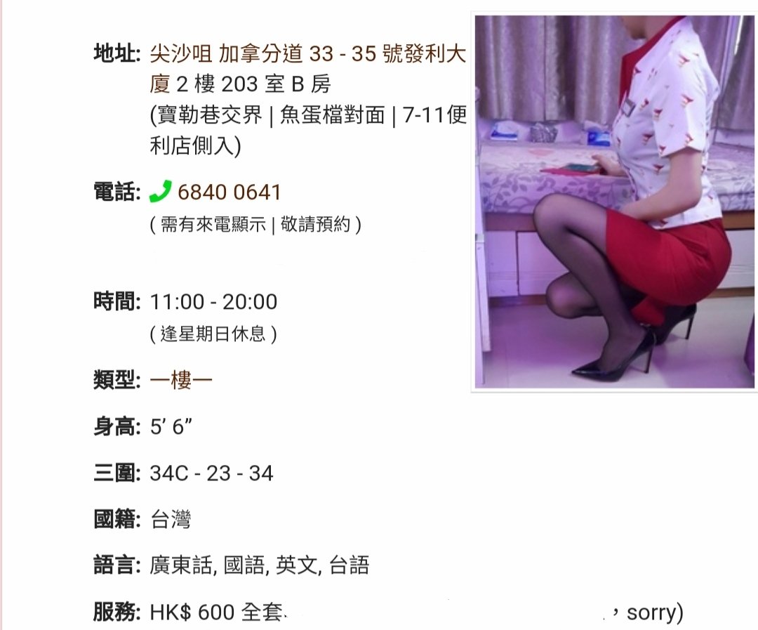 CC203b's tweet photo. 發利CC https://t.co/Up59ABSjRe