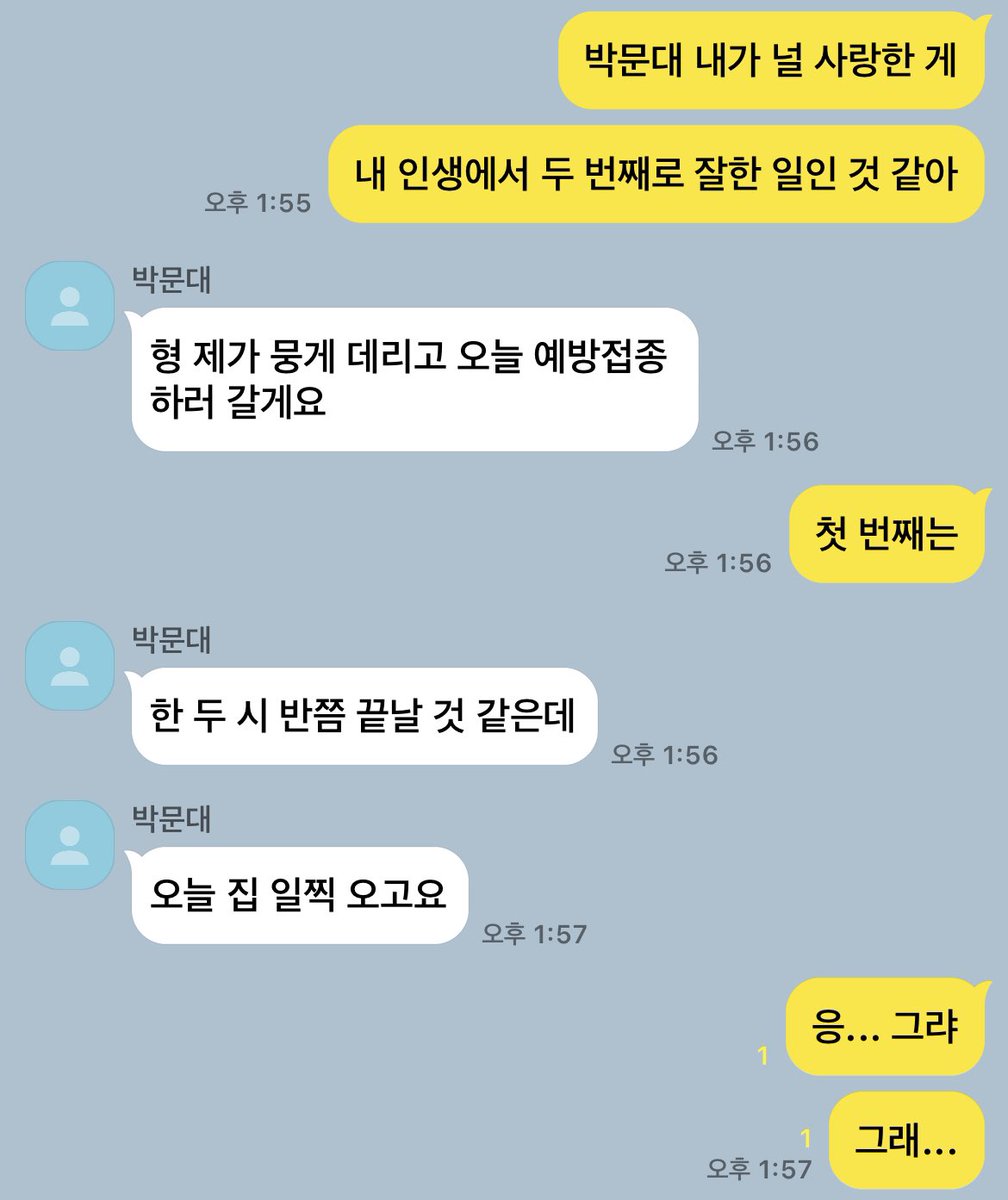 byodaeng's tweet photo. 첫 번째는 https://t.co/GUcBVMys4z