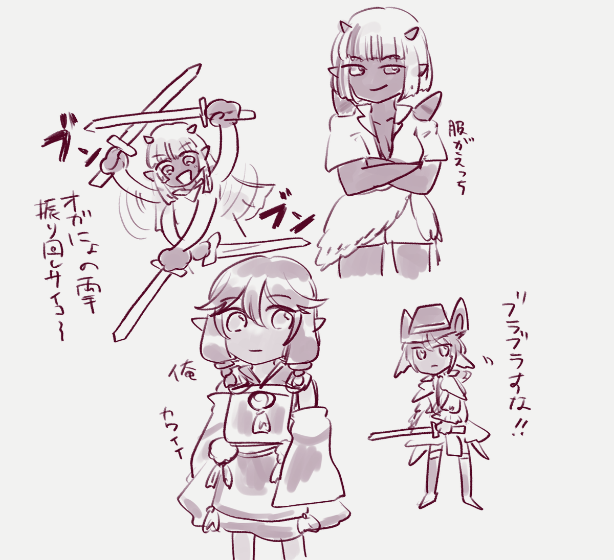 ドラ10 