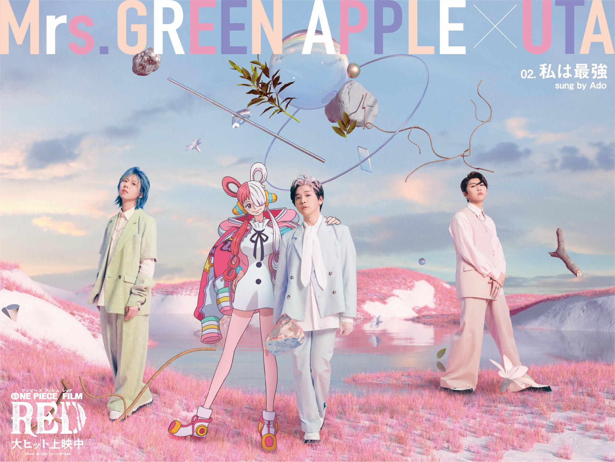 Mrs. GREEN APPLE on X: 