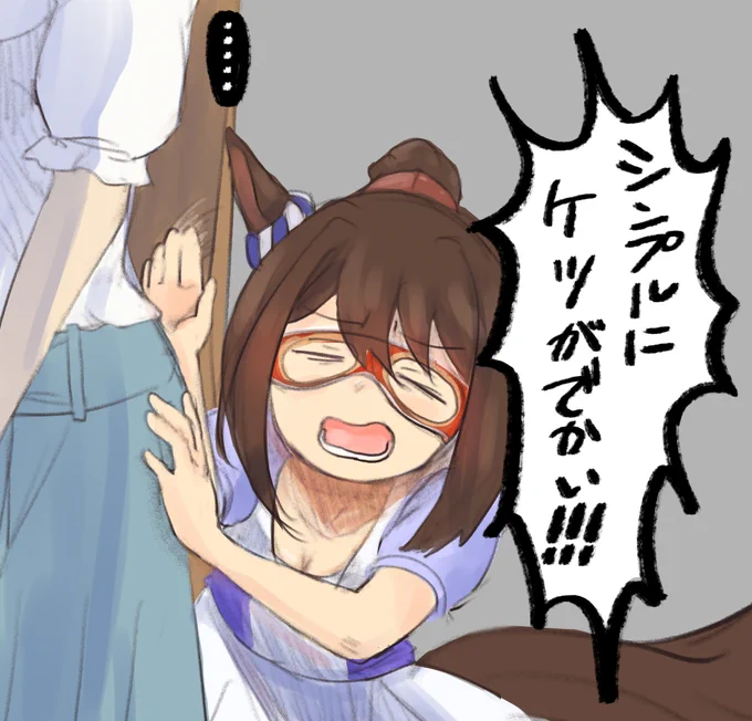 このコンビも好きだし、お尻がでかいのも好き 
