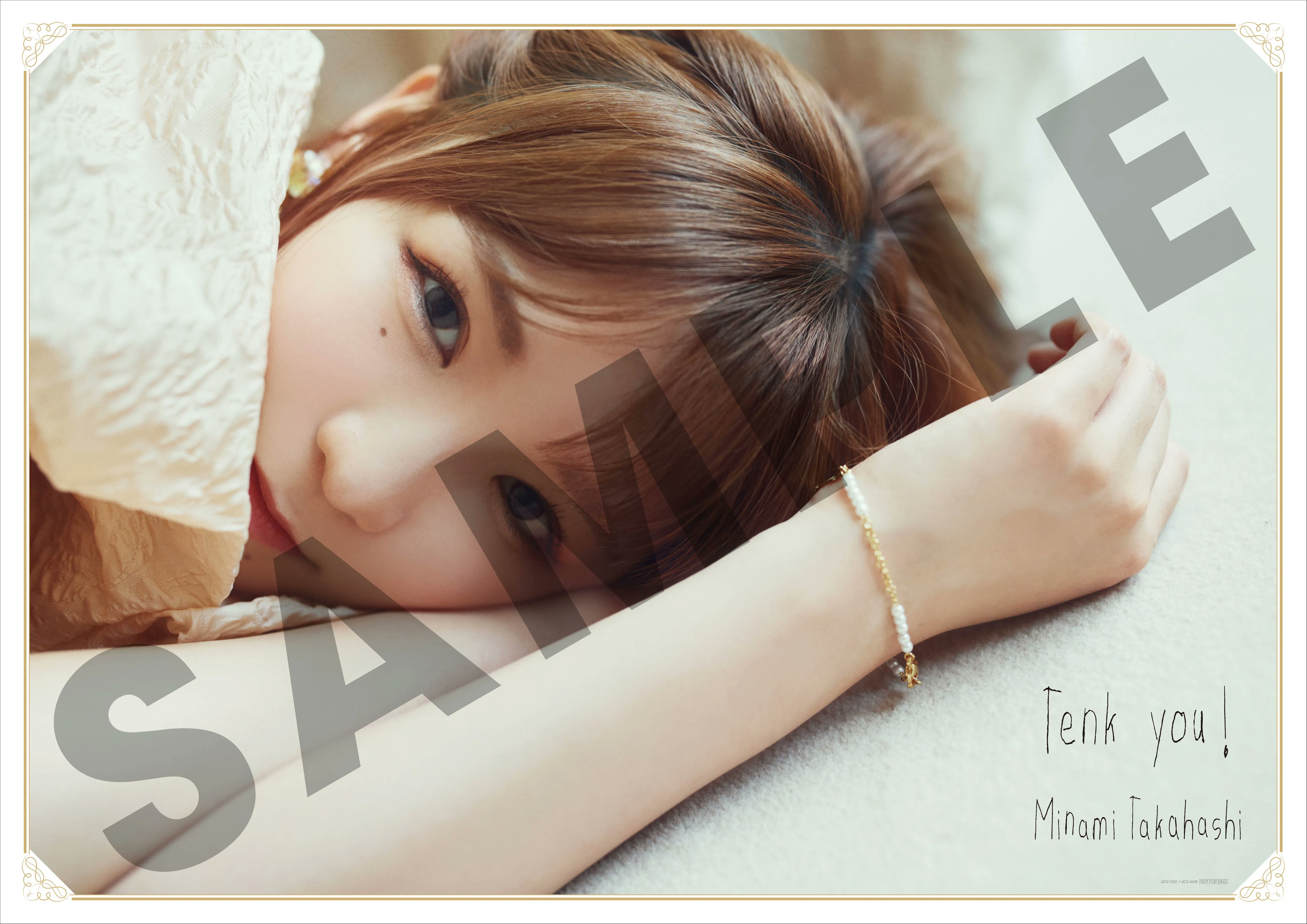 髙橋ミナミ Tenk you! スペシャル映像特典+フォトブック付 髙橋ミナミ Tenk you! スペシャル映像特典+フォトブック付