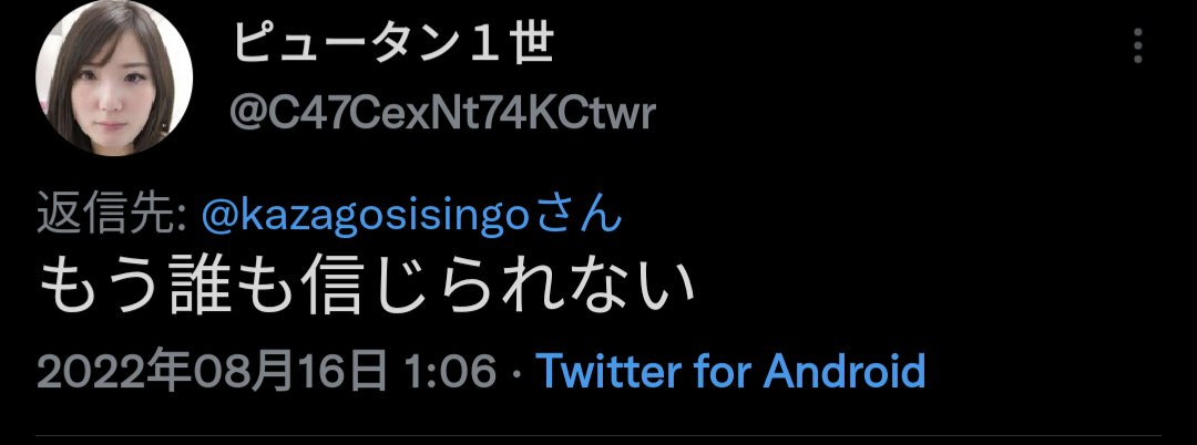 gengengaaa's tweet photo. @risk_loving 陰口責任転嫁に注意して下さい
どこそこで先生を批判しています
https://t.co/oI3ukef1sd https://t.co/X86ExoLRAe