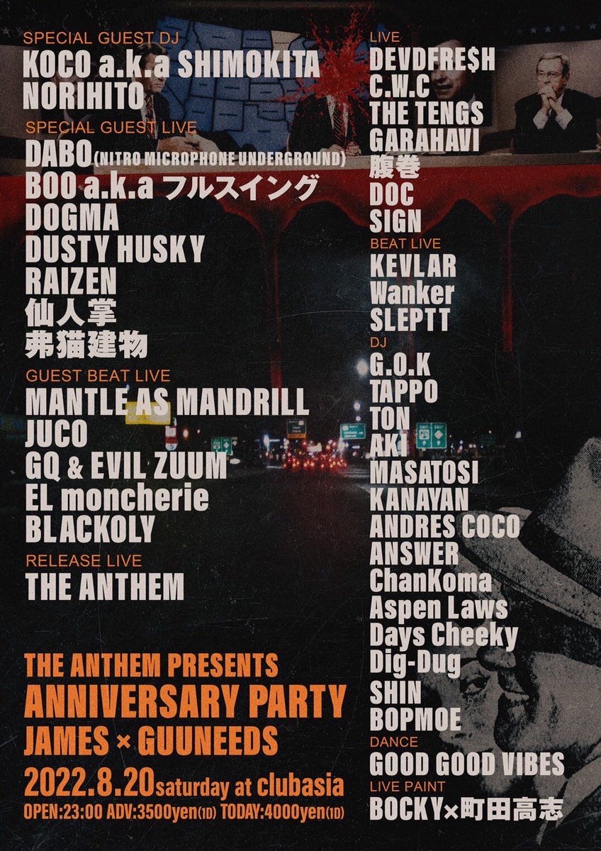 d0cview's tweet image. 8/20