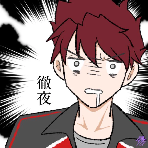昔の方が絵上手かったのでは?と思うことよくあるよね…………………… 