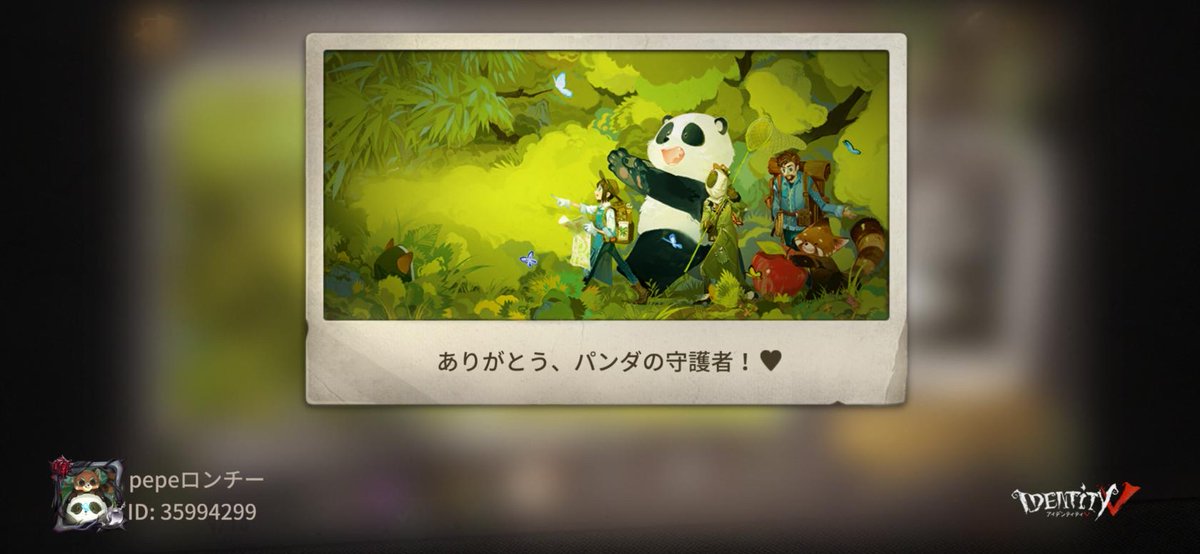 kckc_xx's tweet photo. 私と一緒に「identityV」で遊ぼう！ https://t.co/ripJ3EVdU1