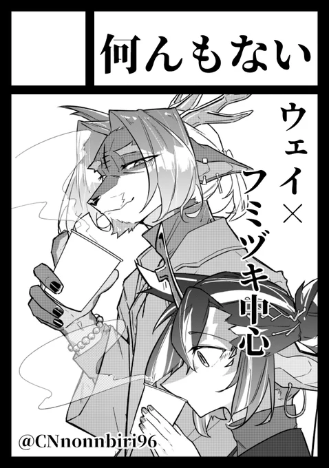 冬コミ申し込んだ!
新刊出せたら出す!! 
