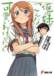 NezuBoxx's tweet photo. @GiggukAZ Why does this new anime character from 'In Another World With My Smart Phone' Season 2 look like  Kirino Kousaka from Oreimo. https://t.co/h3kd5Stx5X