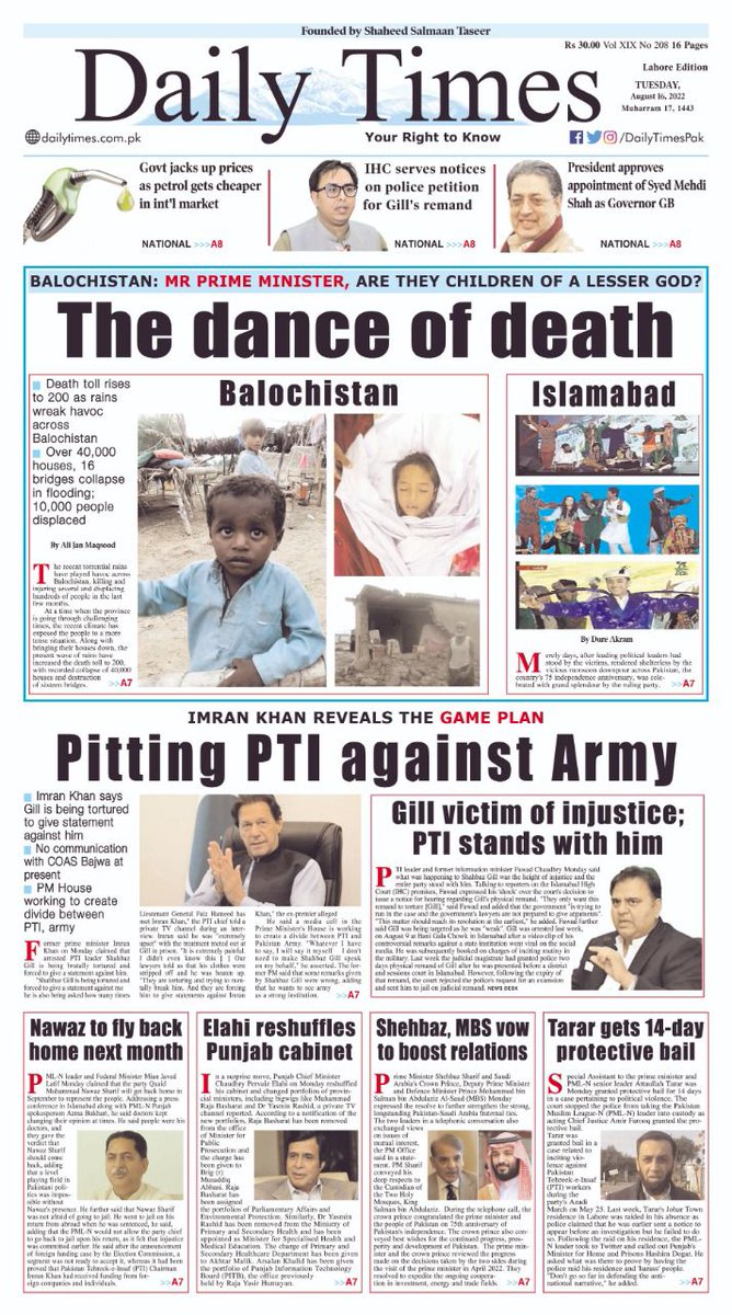 bbfr74's tweet photo. Dance of Death !
Peoples of motherland #Balochistan were dying and suffering daily basis & other side #gateNo4 enjoyed life
#Pakistan #Baloch https://t.co/amRNoEVcml