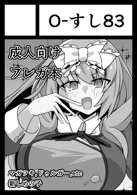 冬、受かったら✍️ 