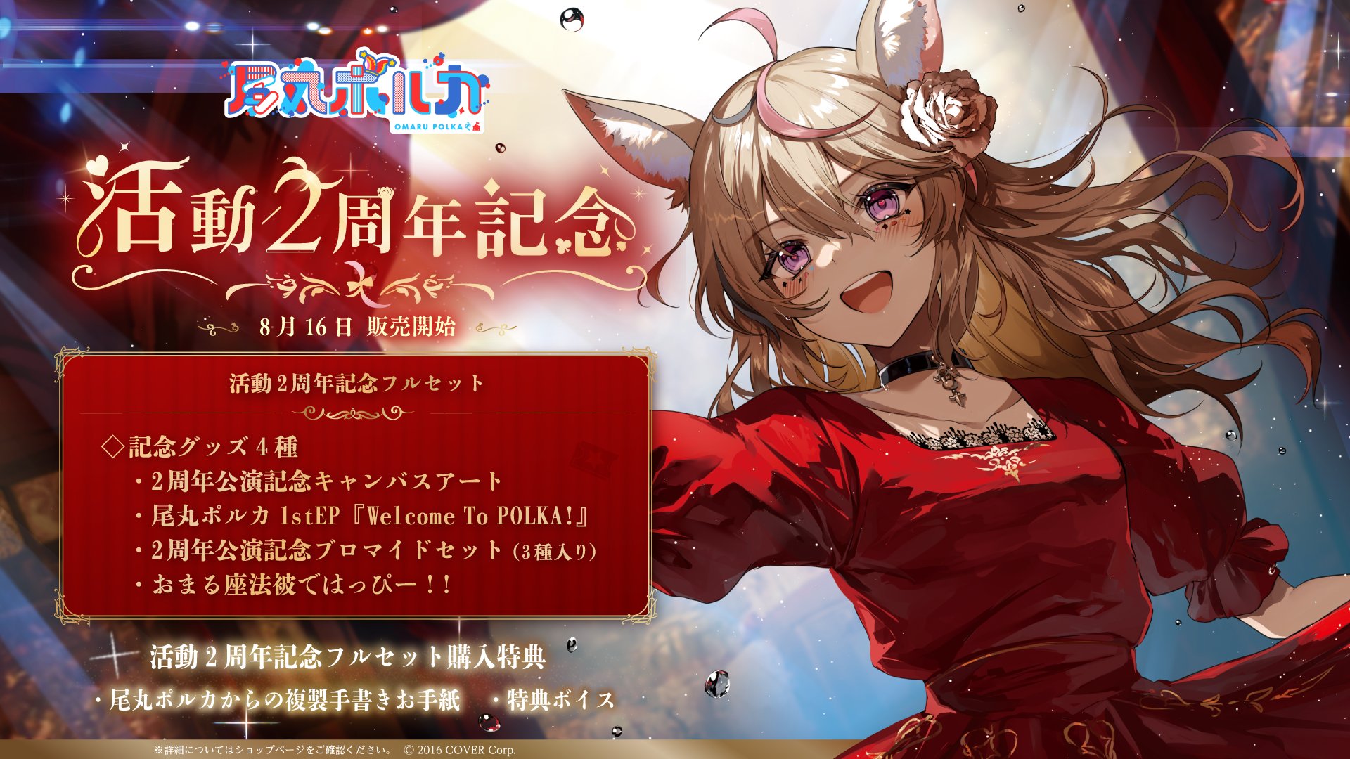 ホロライブプロダクション【公式】 on X: