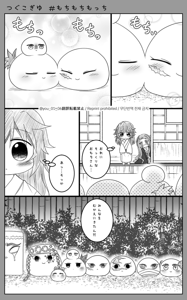 ツグコ🌊

もっちと出会った🌊くん⑱ 