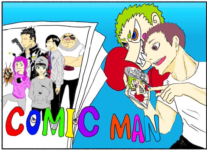 公務員のtwitterイラスト検索結果