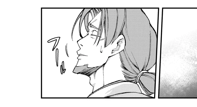 あっつ。 