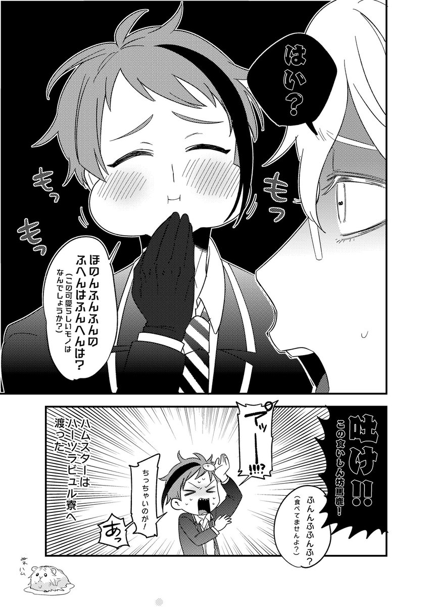 オクタヴィネル🐙🐬🦈とハムスター🐹(キュートアグレッション) 