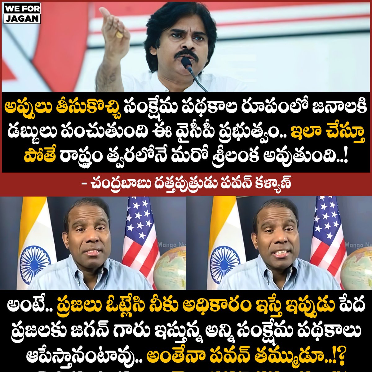 RaziaH2o's tweet photo. అంతేగా.. అంతేగా..😅😅😅
#PawalaKalyan #PackageStar #DattaPutrudu #Supportsena #ChandrababuNaidu https://t.co/y32kb5wfKB