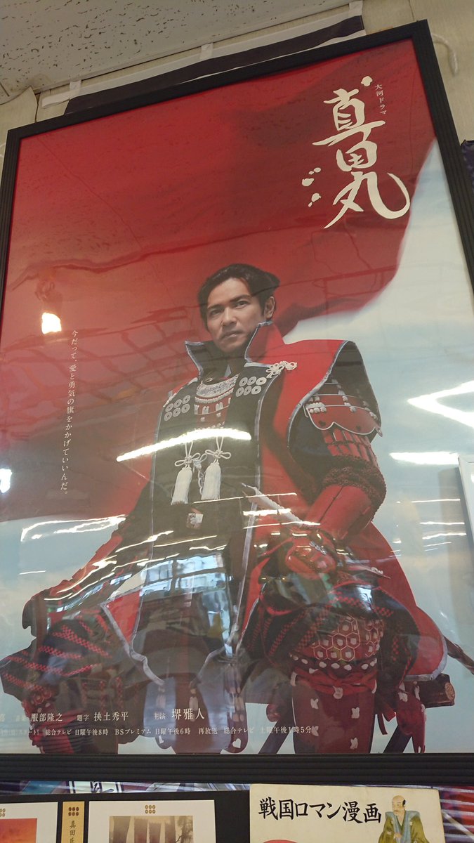 半沢直樹 ディレクターズカット版 ｂｌｕ ｒａｙ ｂｏｘ ｂｌｕ ｒａｙ ｄｉｓｃ 堺雅人 上戸彩 及川光博 池井戸潤 原作 服部 Baldepipoca Com