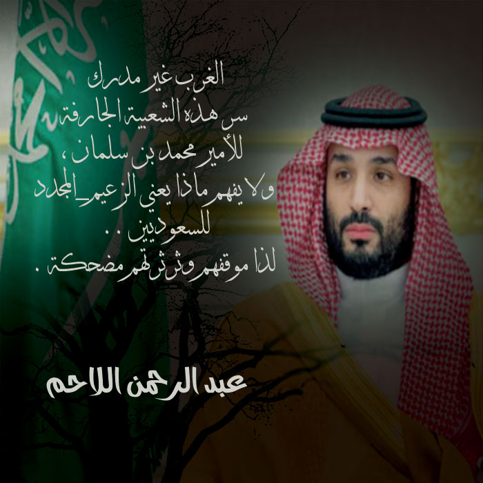 cartoonthings22's tweet photo. @allahimAB من كلمات اللاحم سويتها تصميم https://t.co/nBrykhOZoj