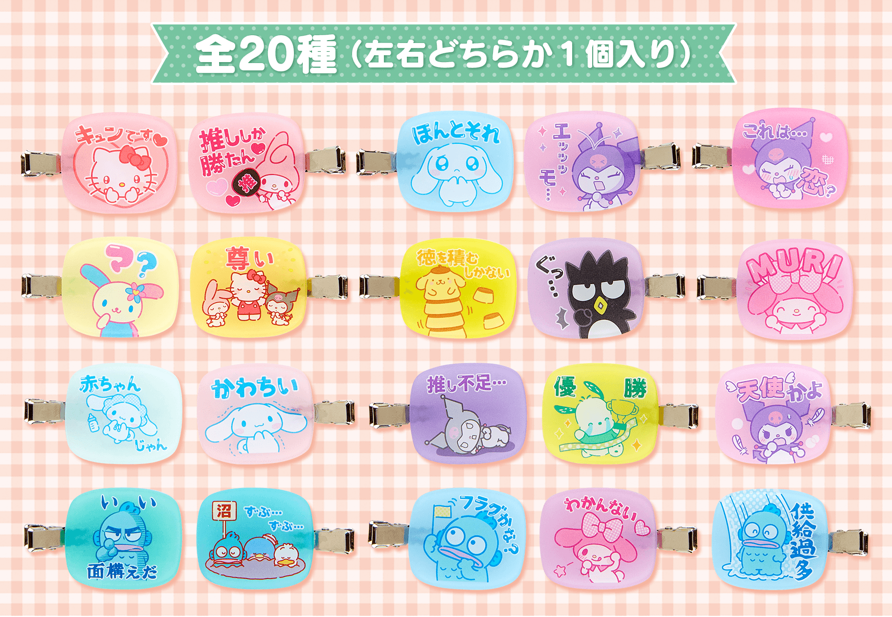 ハンギョドン💙グッズ情報 on X: 