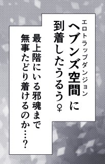 前々から少しずつ描いていた💧♀エロトラ漫画が間に合えば多分出ます https://t.co/MJmqgbsq5O 