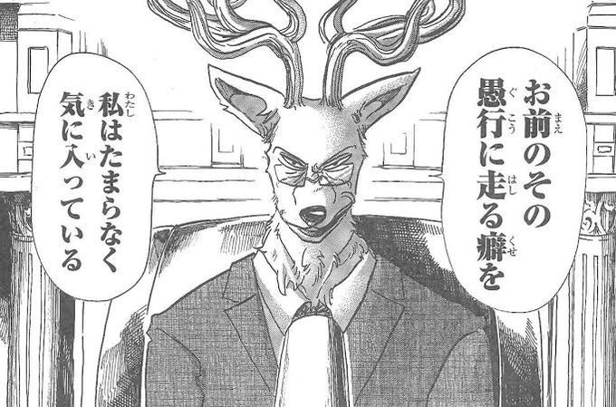 アコニットのPLは同卓に対してコレの気持ちで行かないと発狂して病んじゃうのでそのつもりで 