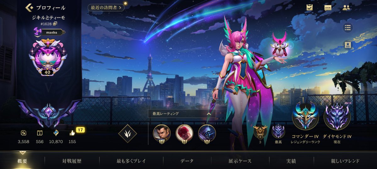 spat_spit68's tweet photo. やっとダイヤ上がったのでプロフ更新 まったりレジェらんやろ〜  #ワイリフ https://t.co/GebbIk9ihQ