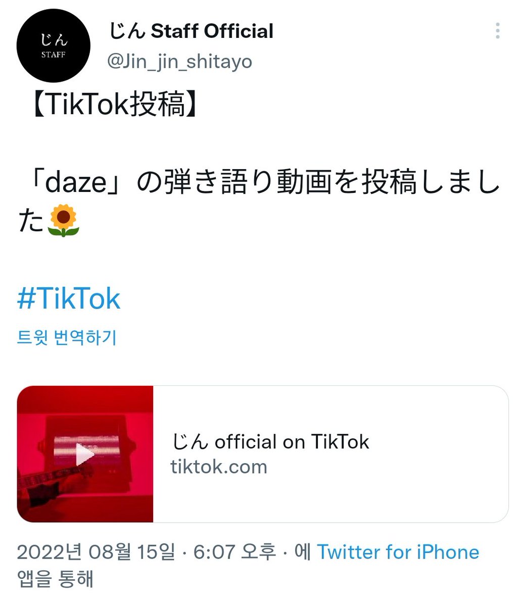 카게프로 정보봇 tweet media