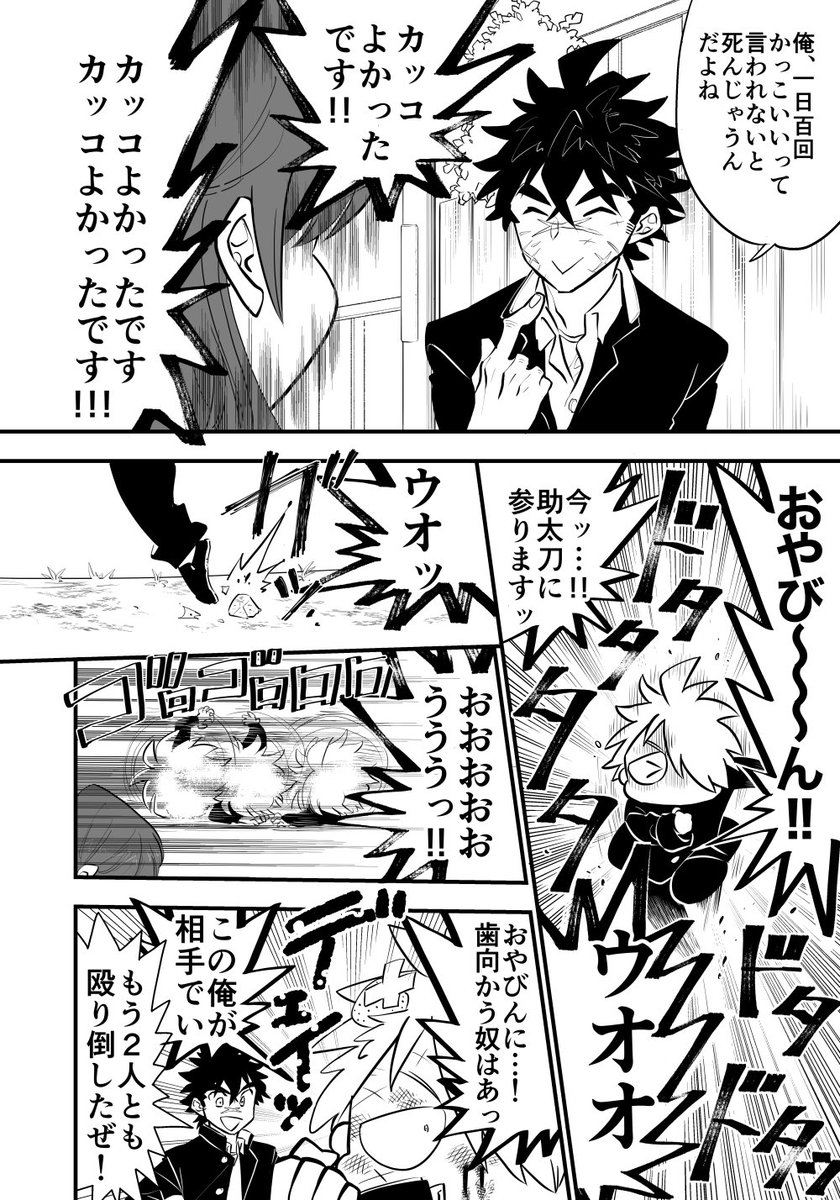 (2/10) 