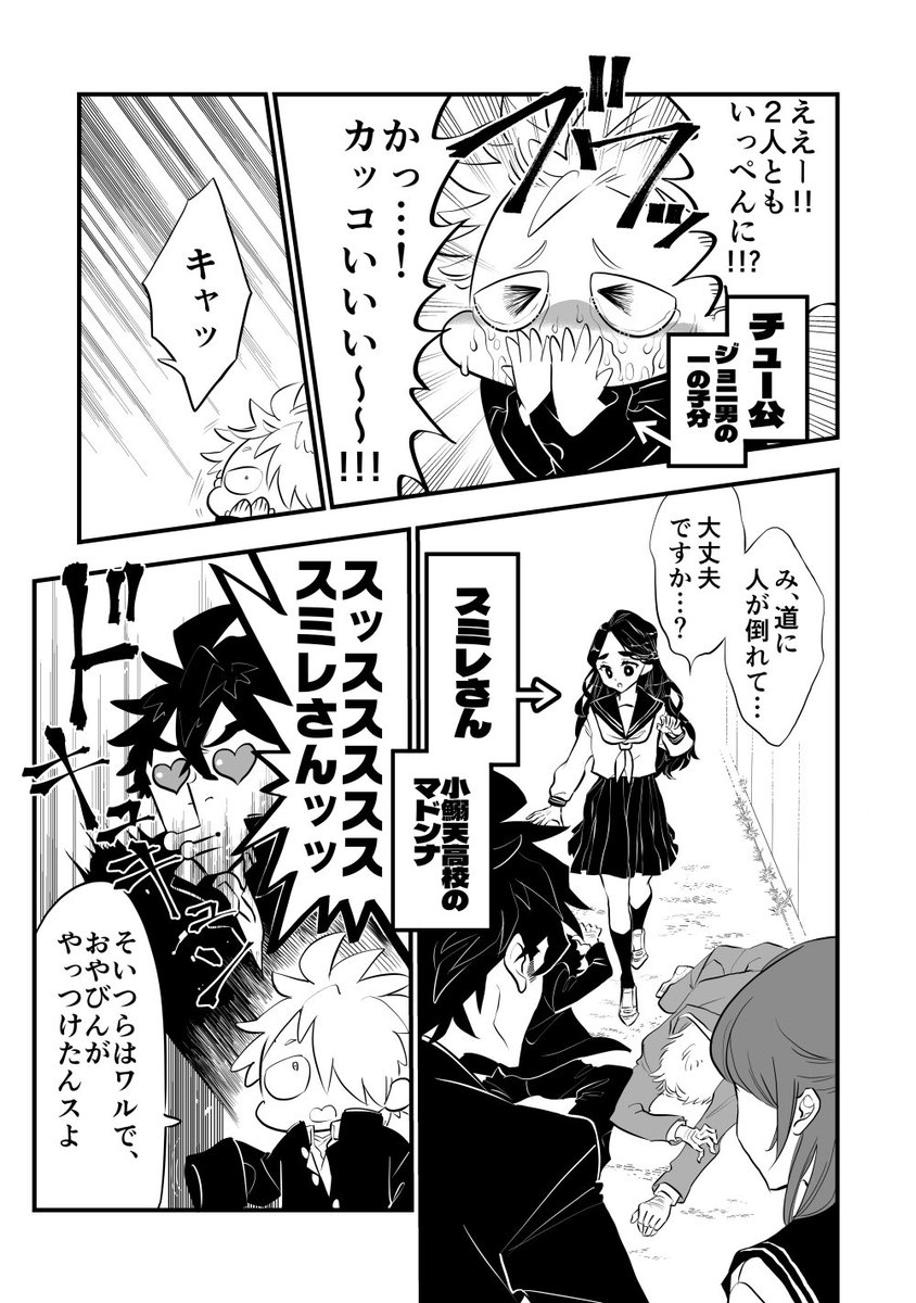 (2/10) 