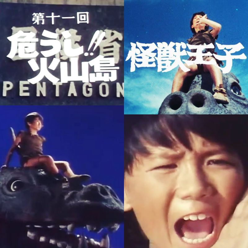 sgt4649's tweet photo. 【怪獣王子】第11話フルver.「危うし!!火山島」国防省が火山島を奇襲する事を決断‼️
↓↓↓↓↓↓
https://t.co/TV3Pon9612
#怪獣王子
#遊星鳥人
#KaijuOuji
#恐竜
#dinosaur
#プロントザウルス
#Prontosaurus
#ネッシー
#Nessie https://t.co/RWq8jJisQN