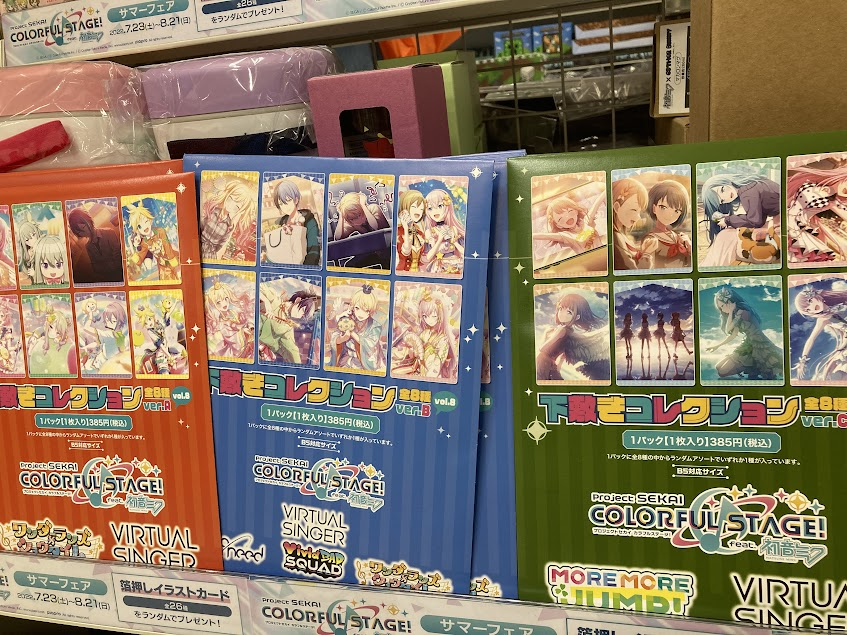 おすすめグッズ情報】 『プロジェクトセカイ カラフルステージ！ feat