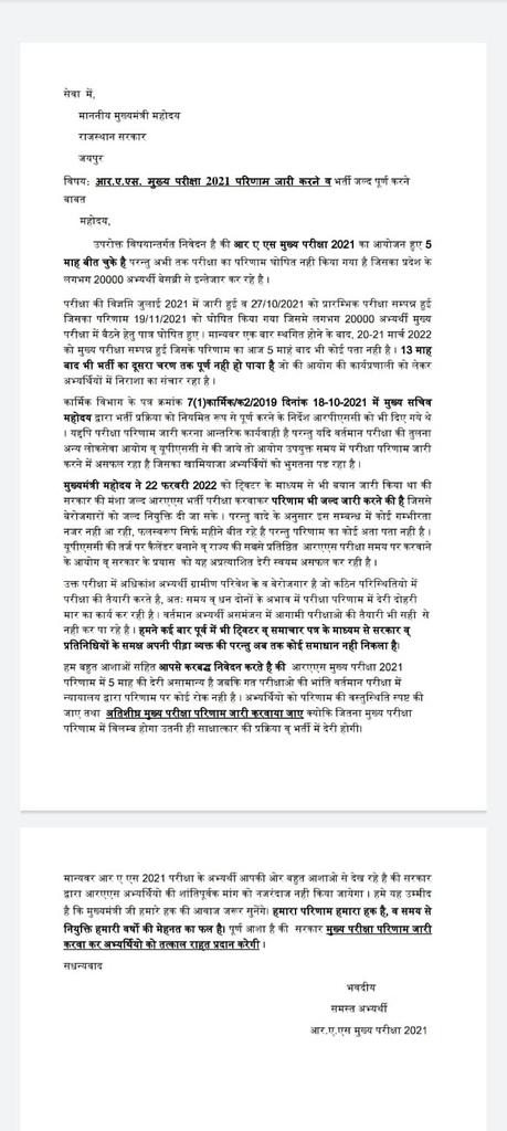 MP_Charan96's tweet photo. पिछले दो माह में @RPSC1 हेल्पलाईन पर 50 बार कॉल कर चुका हूं #RAS_MAINS_RESULT के लिए..और वो वही जवाब दे रहे हैं "प्रोसैस में हैं, जल्दी आ जाएगा"
आयोग अपनी जिम्मेदारी लेने में बिल्कुल गंभीर नहीं हैं!
आप पूर्व में अध्यक्ष रह चुके हैं, क्या आयोग का ये रवैया सही हैं? @DrShivRathore https://t.co/neJnPFvLYM