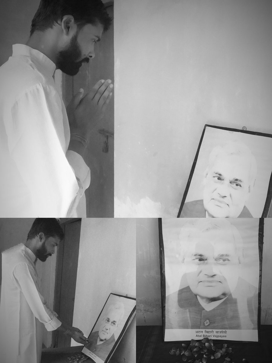 PrafulRajPandey's tweet photo. 🌹विनम्र श्रद्धांजलि अटल जी 🌹

आप अटल थे, अटल है और अटल रहेंगे 🙏
आपकी शून्यता को कभी पुरा नहीं किया जा सकता😪 https://t.co/Tg61RzK4Sk