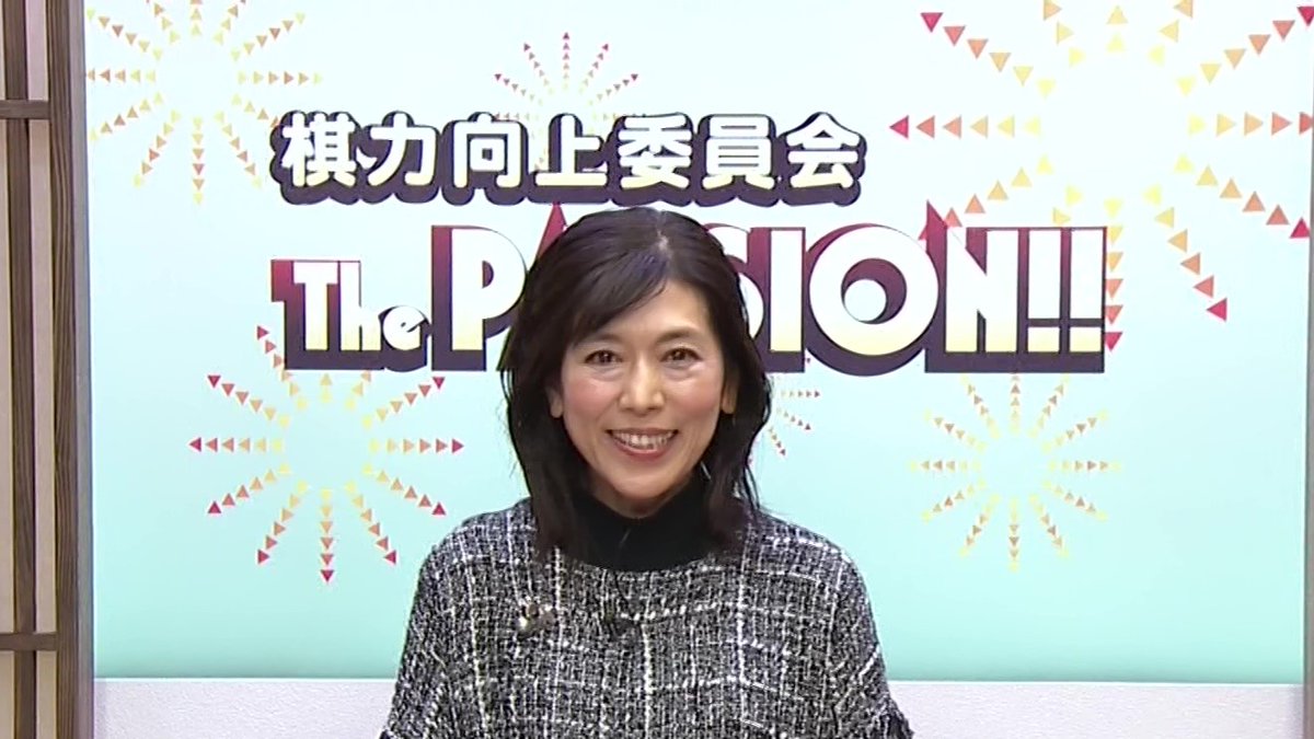 稲葉 禄子