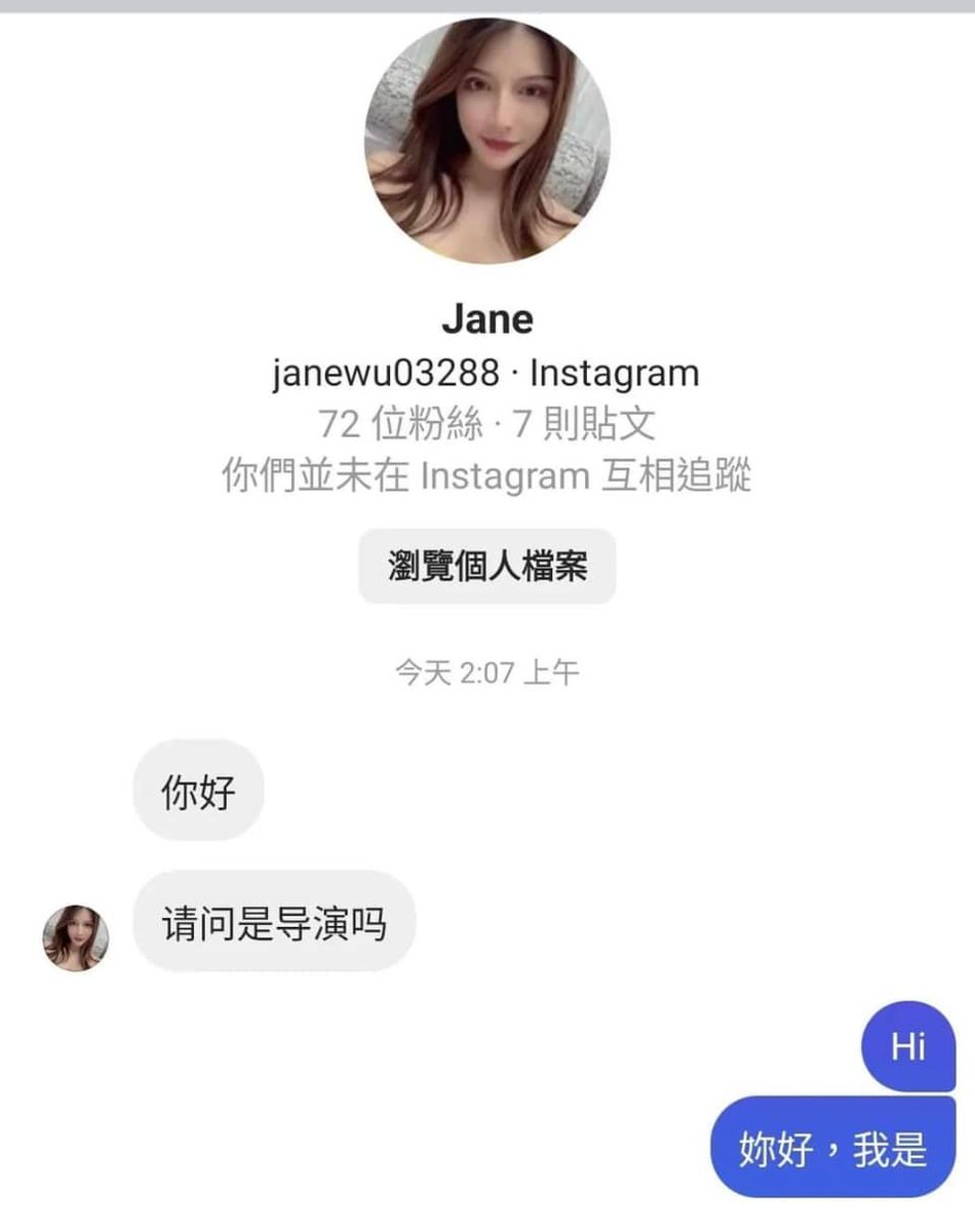 iambitchbro's tweet photo. 以下圖片來自於一個導演的臉書，雖然我們本身不會為了“高薪”就去柬埔寨工作，但現實是，就算你沒有貪婪之心，詐騙集團還是有可能假裝成你的工作領域來騙你，一但要涉及到出國工作，大家敏銳度要提高多一點，請小心啊！ https://t.co/OMc10hPZrh