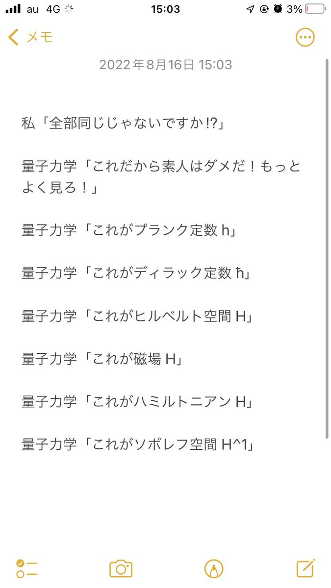 22年08月17日のtl レンズごしにセンチメンタル