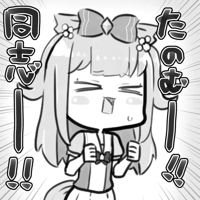 お客様の中に冬コミでコス売り子できる女性レイヤーさんはいらっしゃいませんかーッッ!!! 
