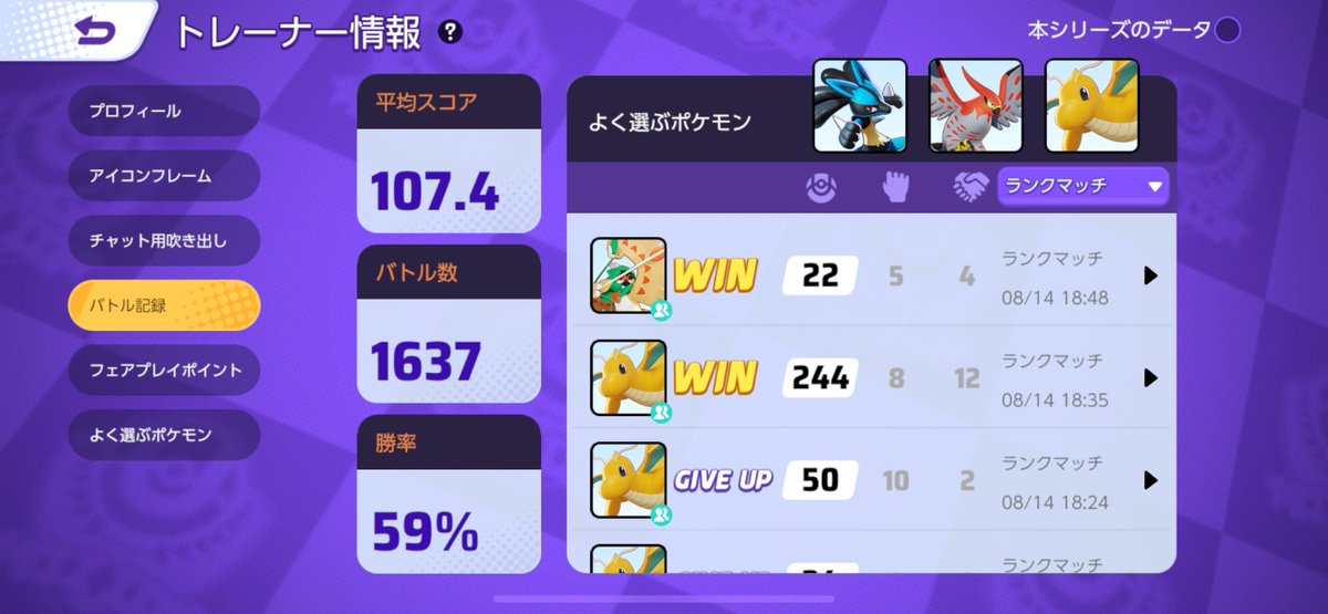 わいと tweet media