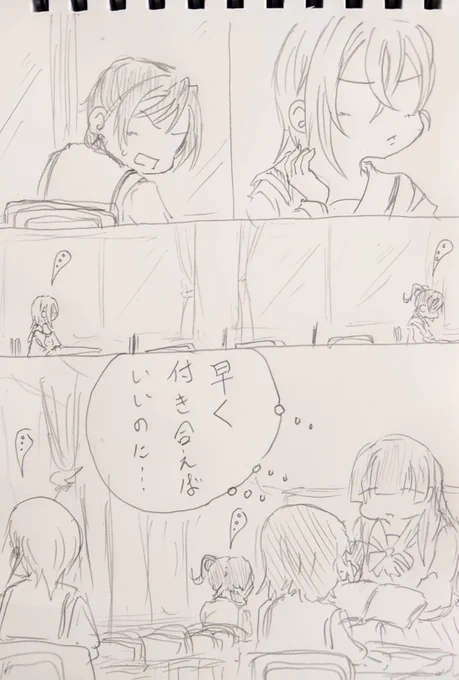 じれってぇ。 