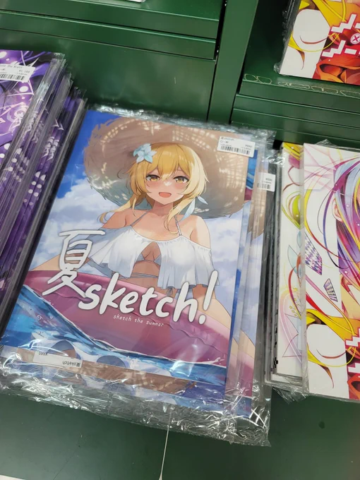 よろしくお願いします!! 