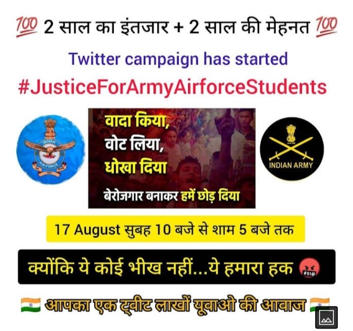 StylishhikuAmi1's tweet photo. #justuceforarmyairforcestudents
@StylishhikuAmi1 
@aajtak @rajnathsingh 
@DYChandrachud 
@Ravindra_Fouji 
Kl 17/08/2022 ko Twitter camping
Start 2:00 se 5:00 tk 
Sbhi bhai jada se jada sudhe🙏
:-army exam , airforce joining nd airforce result, CMP women cee exam https://t.co/nOXOwPm8ld
