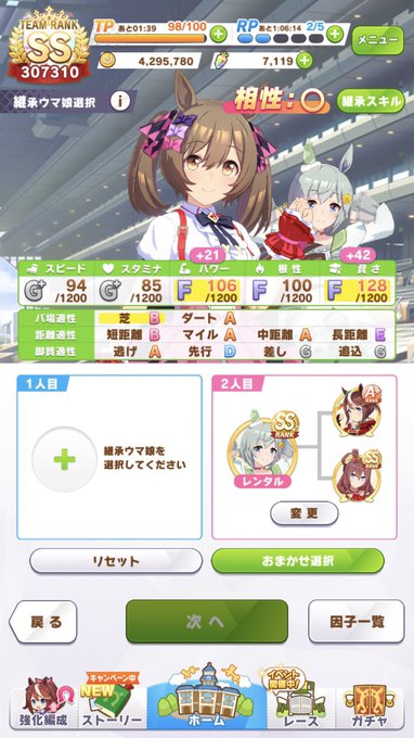 このやる夫スレ まとめてもよろしいですか S Recent Tweets 1 Whotwi Graphical Twitter Analysis