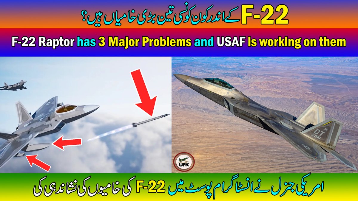 ChannelUfk's tweet photo. https://t.co/ibrtQdENv9
#UFK #Airforce #USAF #F22 #Pakistan #Pakistan #PAF #ProjectAZM #PAF #Navy #Army https://t.co/FYrTFc4njo