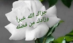 <a href="/AhmadShame22/">Ahmad Al-Shame</a> <a href="/Nasr30500973/">Nasr</a> @RHINH12 @_0M01 <a href="/IraqRev/">د:أحمد البابلي</a> <a href="/AhmadShame11/">𝖆𝖍𝖒𝖆𝖉 𝖆𝖑-𝖘𝖍𝖆𝖒𝖊</a> <a href="/mhmdals47400254/">نور القمر</a> <a href="/Ali_Hassan_001/">Ali Hassan</a> <a href="/UM_hmodeyy/">أم حمودي الموسويه</a> <a href="/77sanhan/">اسماعيل السنحاني</a> <a href="/Albasha40835/">Ramab15</a> @fmlr__A <a href="/abutorkey999/">محمد الشويرخ</a> <a href="/Um_Nurrs_/">Üm Nurrs</a> <a href="/AAA888g/">あやぱん</a> @hazemalyemani اللهم امين والصلاة والسلام على خير المرسلين 🤍