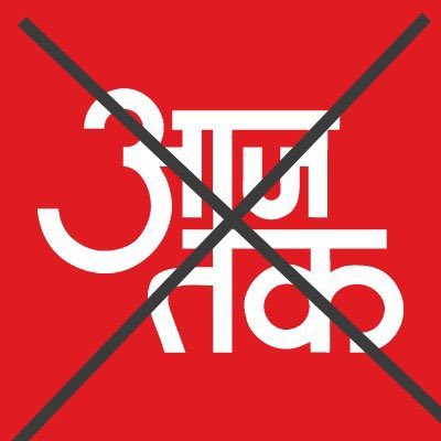 JoySRKian_2's tweet photo. RT if you are tweeting with  #Boycottaajtak https://t.co/Hr5qF7XR0C