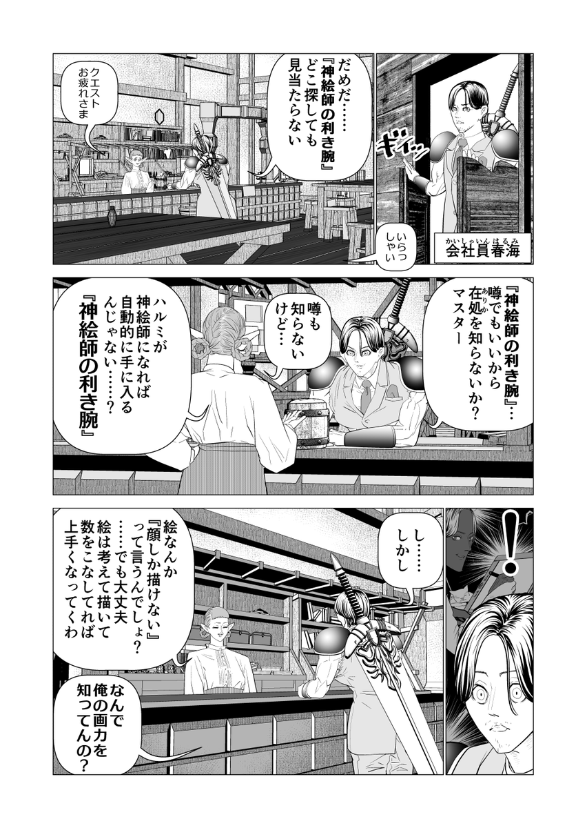 神絵師の腕ほしい

#PR #パルミー 
申し込みはこちら↓
https://t.co/0Dnc1e9jqj 