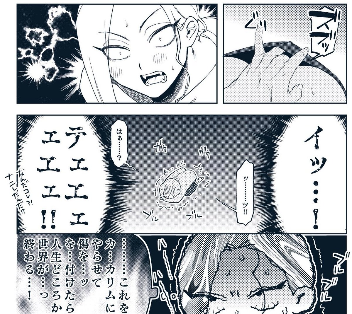 ここが一番描きたくて作った本です 
