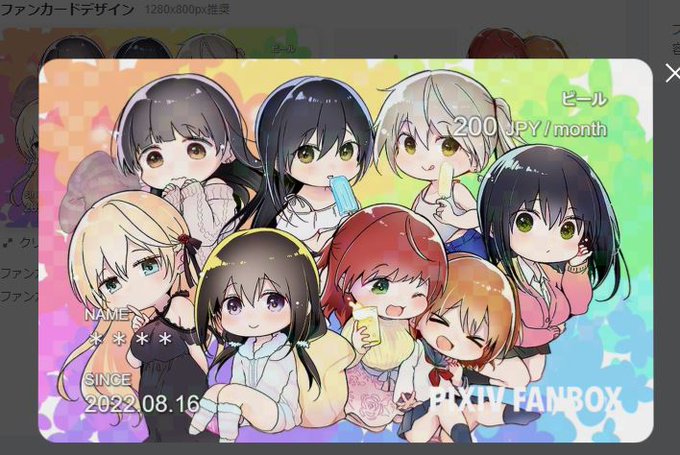 わ……かわいい…ね… 